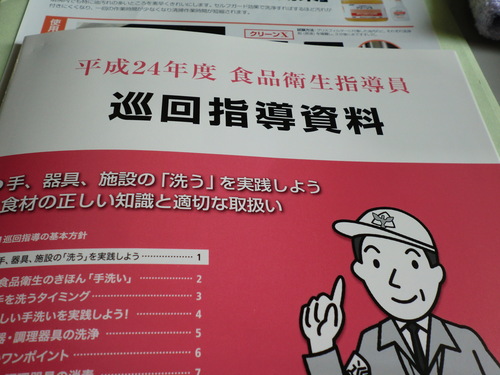 f0117892_14512677.jpg