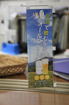 c0213096_1830467.jpg