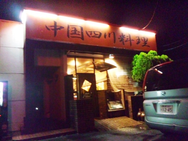 a0188897_2026527.jpg