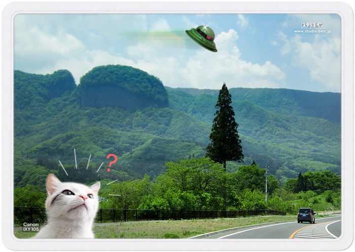 UFO？　いや、違うな。　UFOTだ ♪_c0210599_3262767.jpg