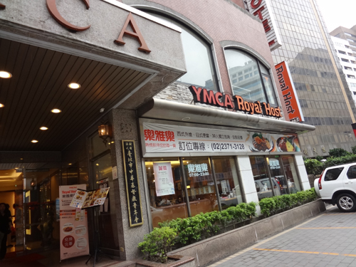台北駅至近で便利なymca台北に泊まってみた 台北永康街の長順名茶のスタッフブログ
