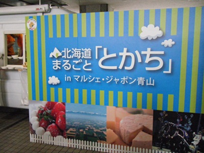 a0164408_844435.jpg