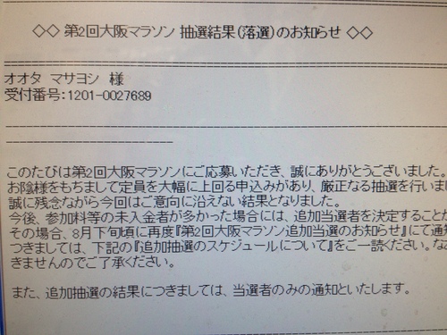 産業医の研究会のあと レストラン OKINAWA_a0194908_1618152.jpg
