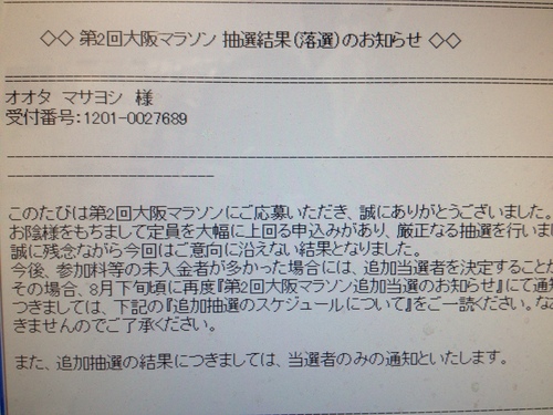 産業医の研究会のあと　レストラン　ＯＫＩＮＡＷＡ_a0194908_1618152.jpg