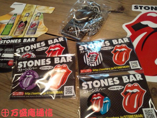 STONES BAR_b0172209_9225310.jpg