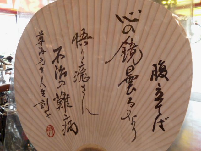 c0066514_1063443.jpg