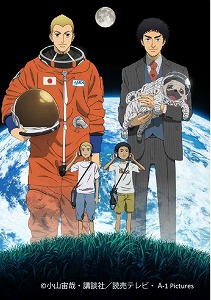 スキマスイッチ全力疾走！疾走感溢れる新曲はTVアニメ『宇宙兄弟』新オープニングテーマ_e0025035_1274793.jpg