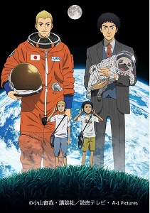 スキマスイッチ全力疾走！疾走感溢れる新曲はTVアニメ『宇宙兄弟』新オープニングテーマ！_e0025035_1274793.jpg