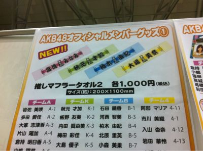 Let\'s 握手会! その4。_b0136045_83875.jpg