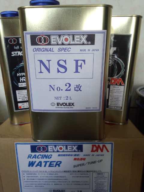 ＮＳＦ１００で良い結果です！_c0140646_1036752.jpg