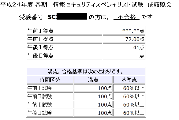 f0019846_1124146.png