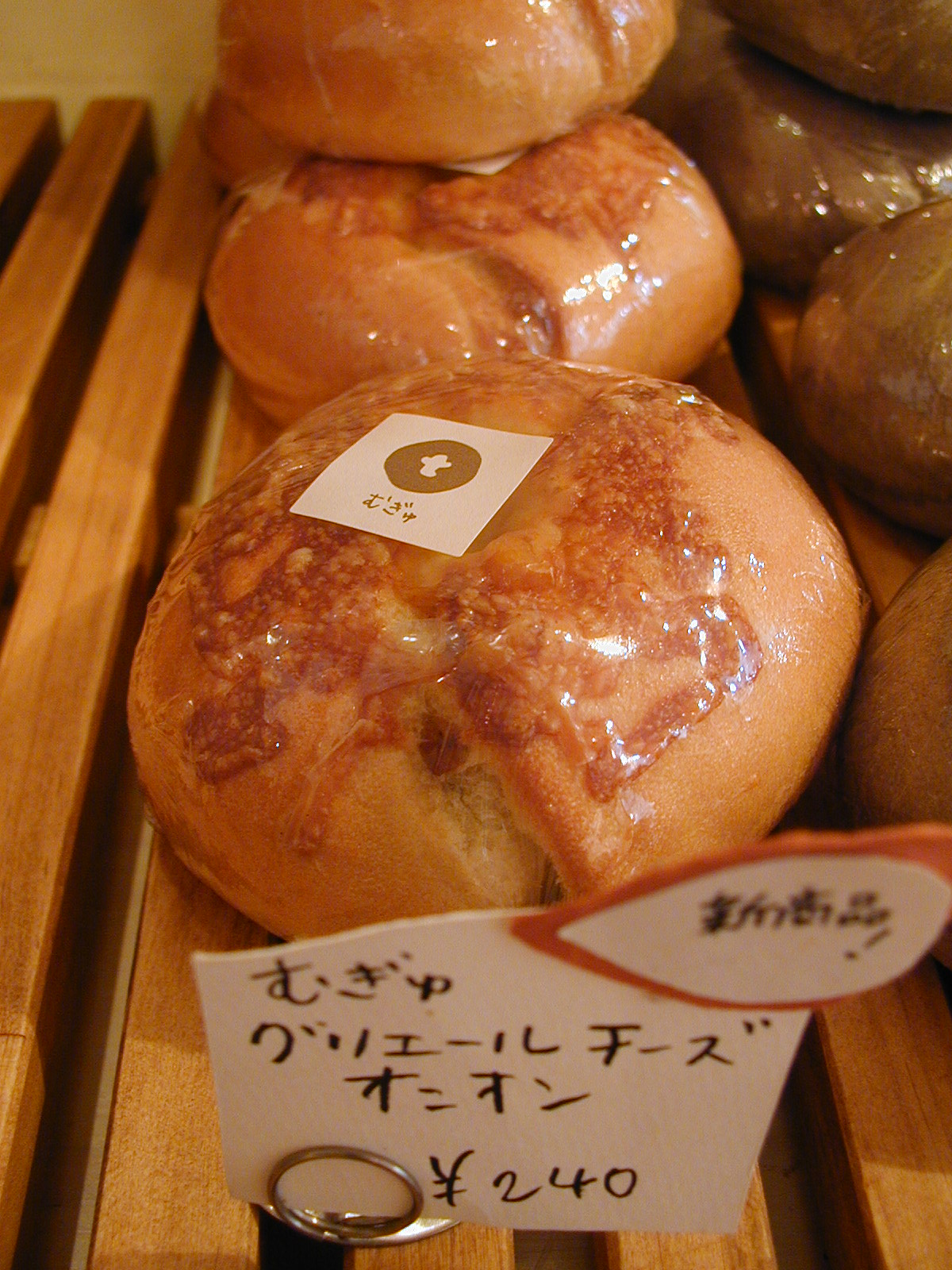 c0195151_22464555.jpg