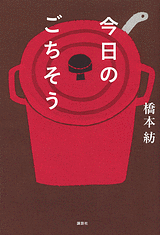 e0247569_103815.png