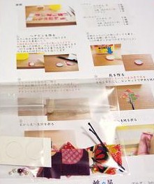 体験セットのご案内_c0122475_1041263.jpg