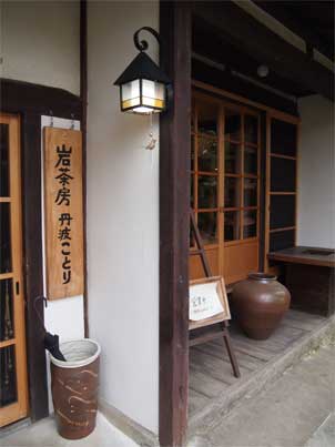 篠山じゃーにー_a0235880_1546124.jpg