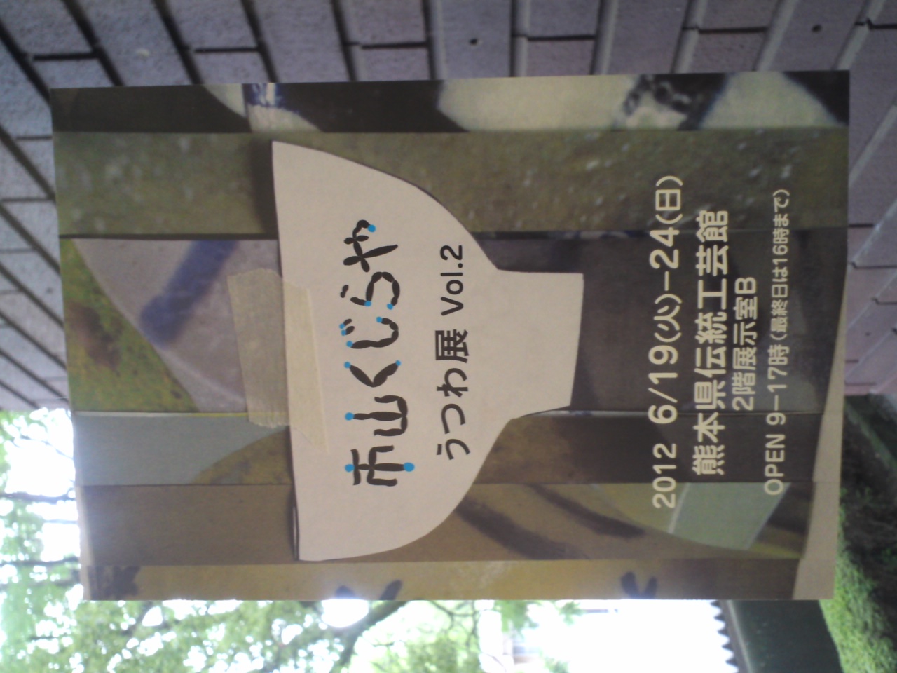 e0203580_9402865.jpg