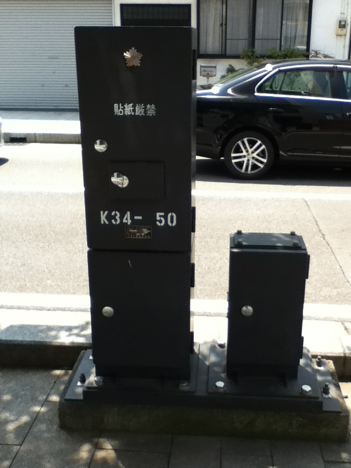 道端の謎のはこ_d0164691_7183791.jpg