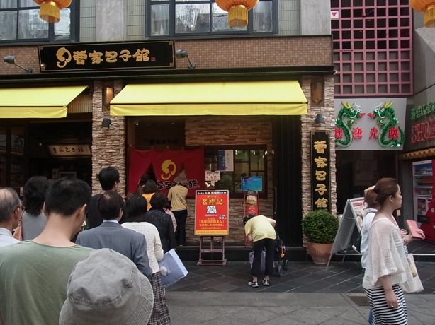 c0095900_8215831.jpg