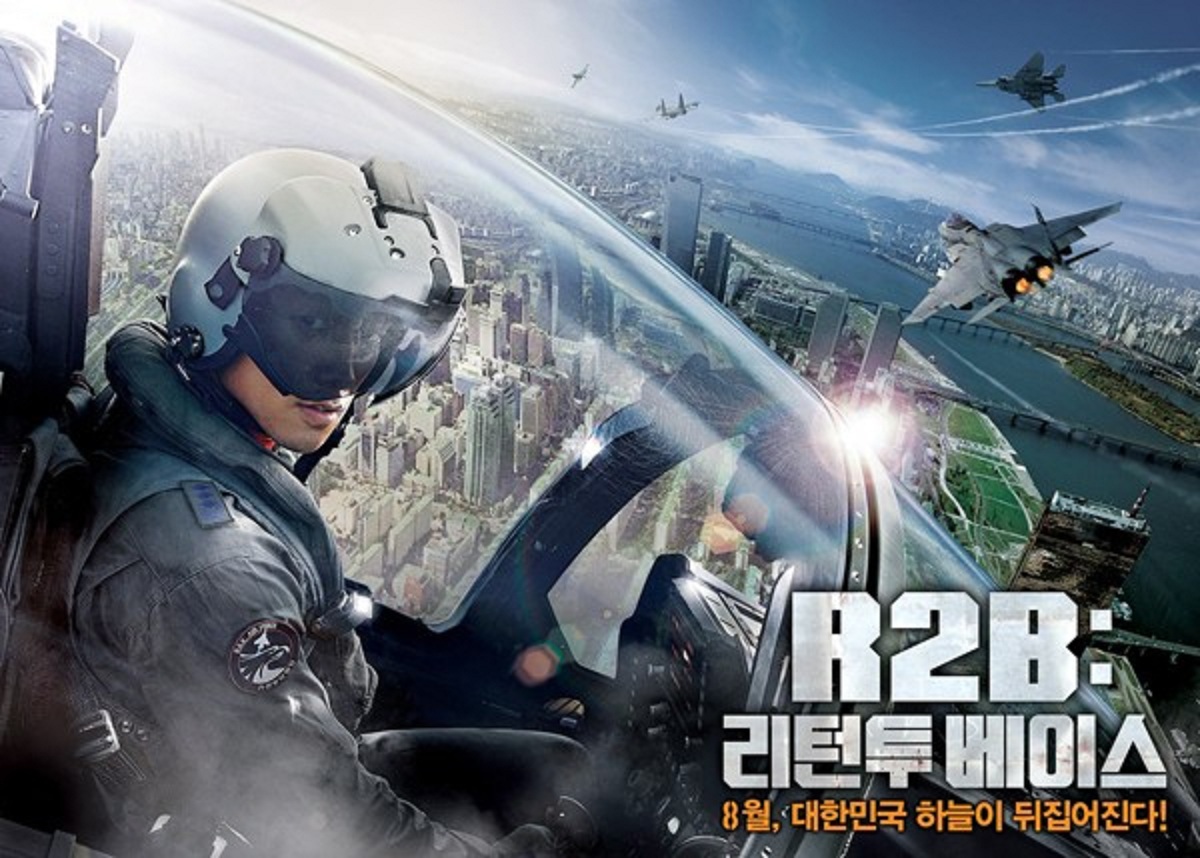 歌手ピ（Rain）、映画『R2B』予告ポスターでカリスマパイロット姿披露_c0047605_23431950.jpg