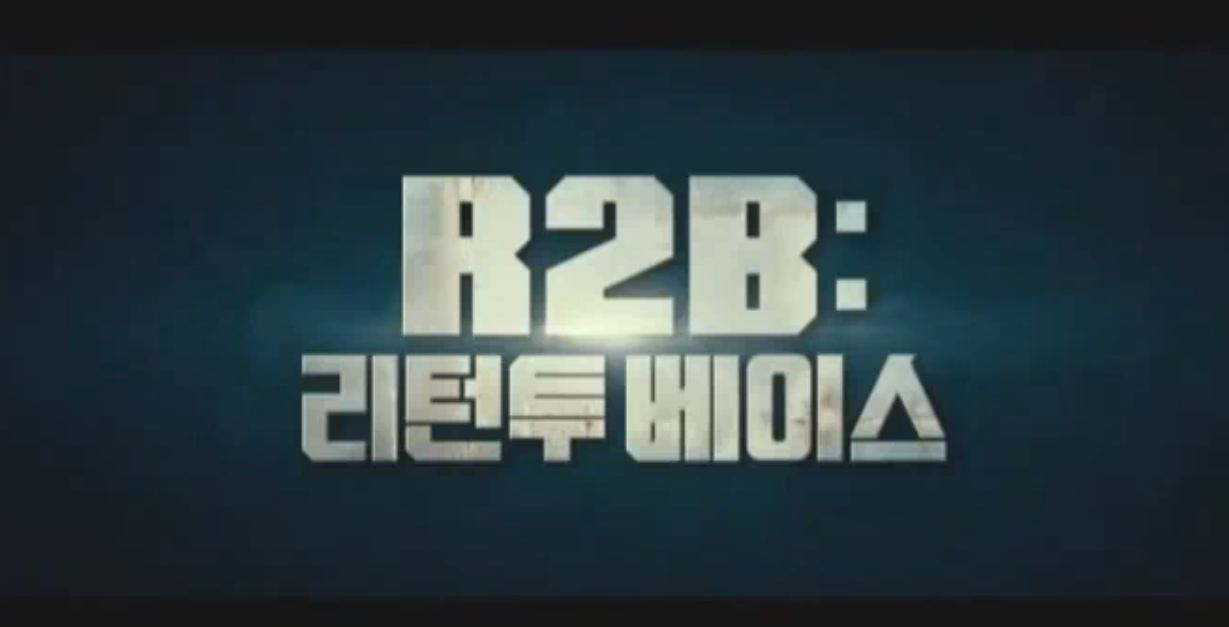 R2B予告！！：20日BucheonコンサートでのRAIN　動画があがりました_c0047605_8113441.jpg