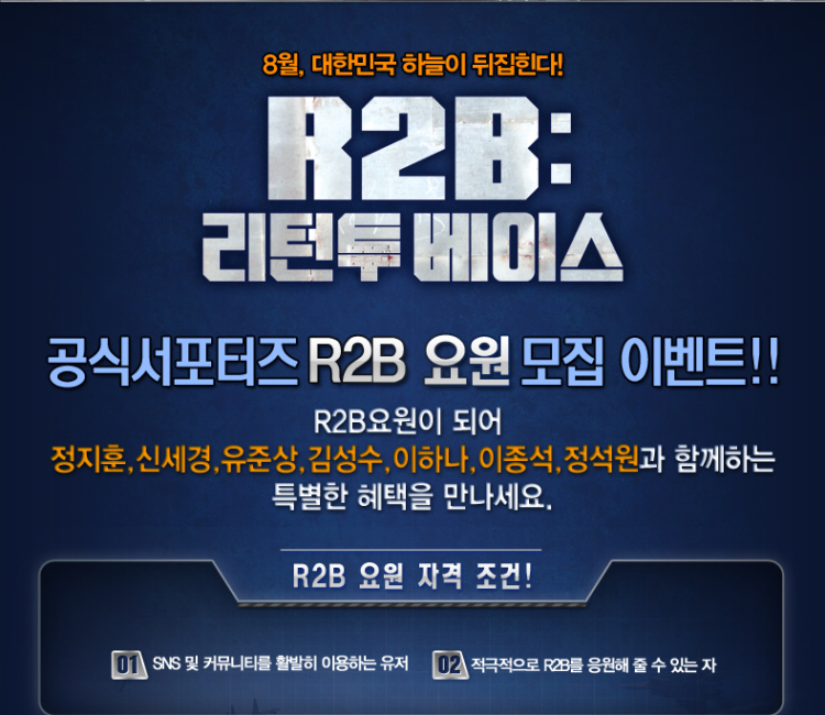 R2B予告！！：20日BucheonコンサートでのRAIN　動画があがりました_c0047605_845356.jpg