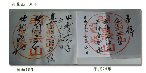 山形へ (3)_c0051105_22224331.jpg