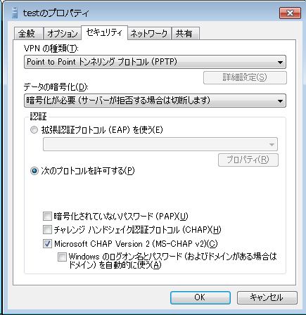 SUSE+XEN で作る pptp サーバ、ノマドワークへの道_a0056607_12384463.jpg