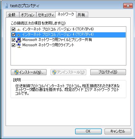 SUSE+XEN で作る pptp サーバ、ノマドワークへの道_a0056607_12403125.jpg