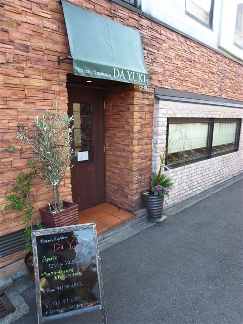 ダラッとお願いします!_c0116714_20132391.jpg