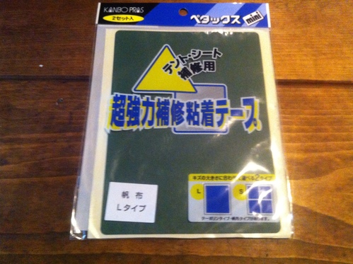 SR400カスタム 電装BOX作成_a0164918_20254531.jpg