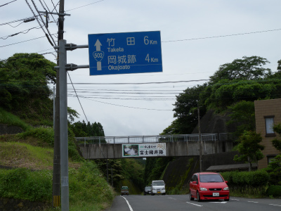 原尻の滝＆岡城址＆滝廉太郎記念館_e0272335_8264178.jpg