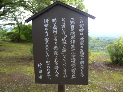 原尻の滝＆岡城址＆滝廉太郎記念館_e0272335_91999.jpg