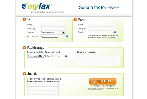 ◆FAXはオンラインで済ませちゃお。MyfaX FREE_b0008655_17313731.jpg