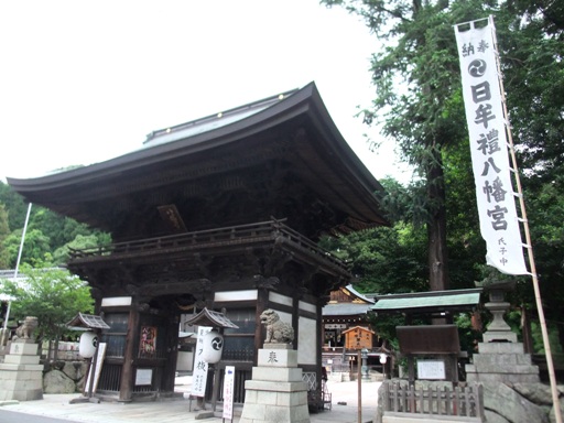 日牟禮八幡宮_d0246960_16383831.jpg