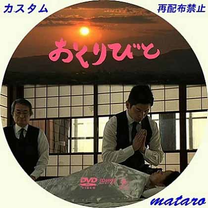 続いて622 + ガレキの謀略_c0139575_2353976.jpg