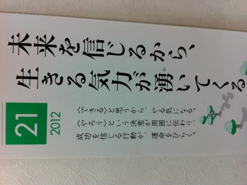 c0069483_108044.jpg