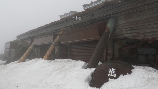 トレーニング・富士山 !_e0111396_1821511.jpg