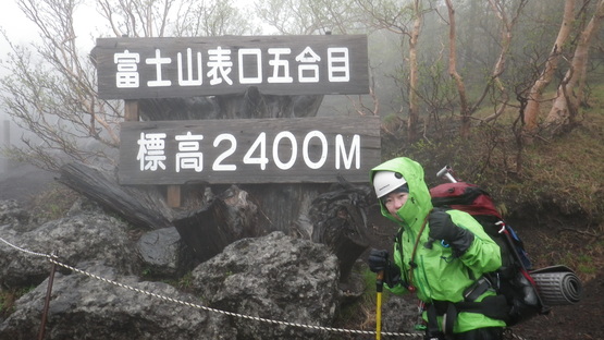 トレーニング・富士山 !_e0111396_182986.jpg