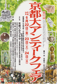a0158805_10133220.png