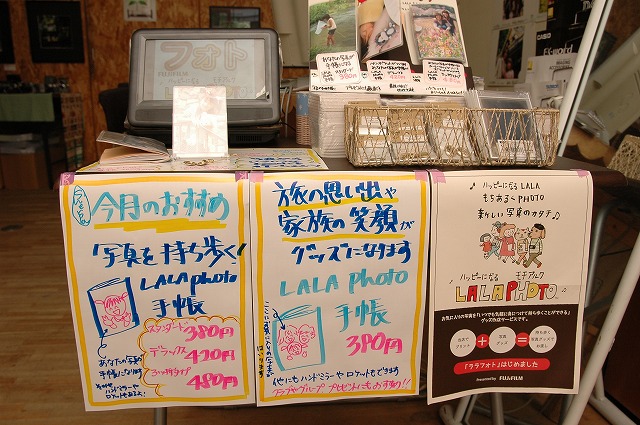 LALA PHOTO手帳で野菜の育て方をメモ!_f0221724_17302251.jpg