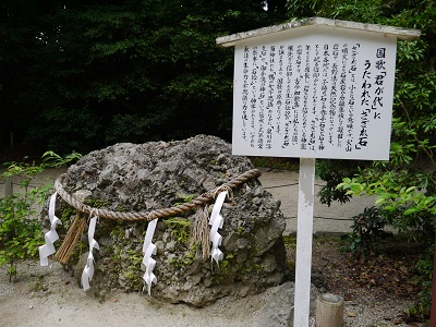 賀茂御祖神社(下鴨神社) ~京都~_c0235725_23494625.jpg