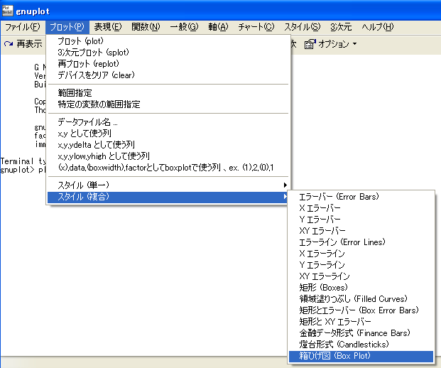 gnuplot4.6での箱ひげ図描画用メニュー変更。。。_b0032038_6241763.png