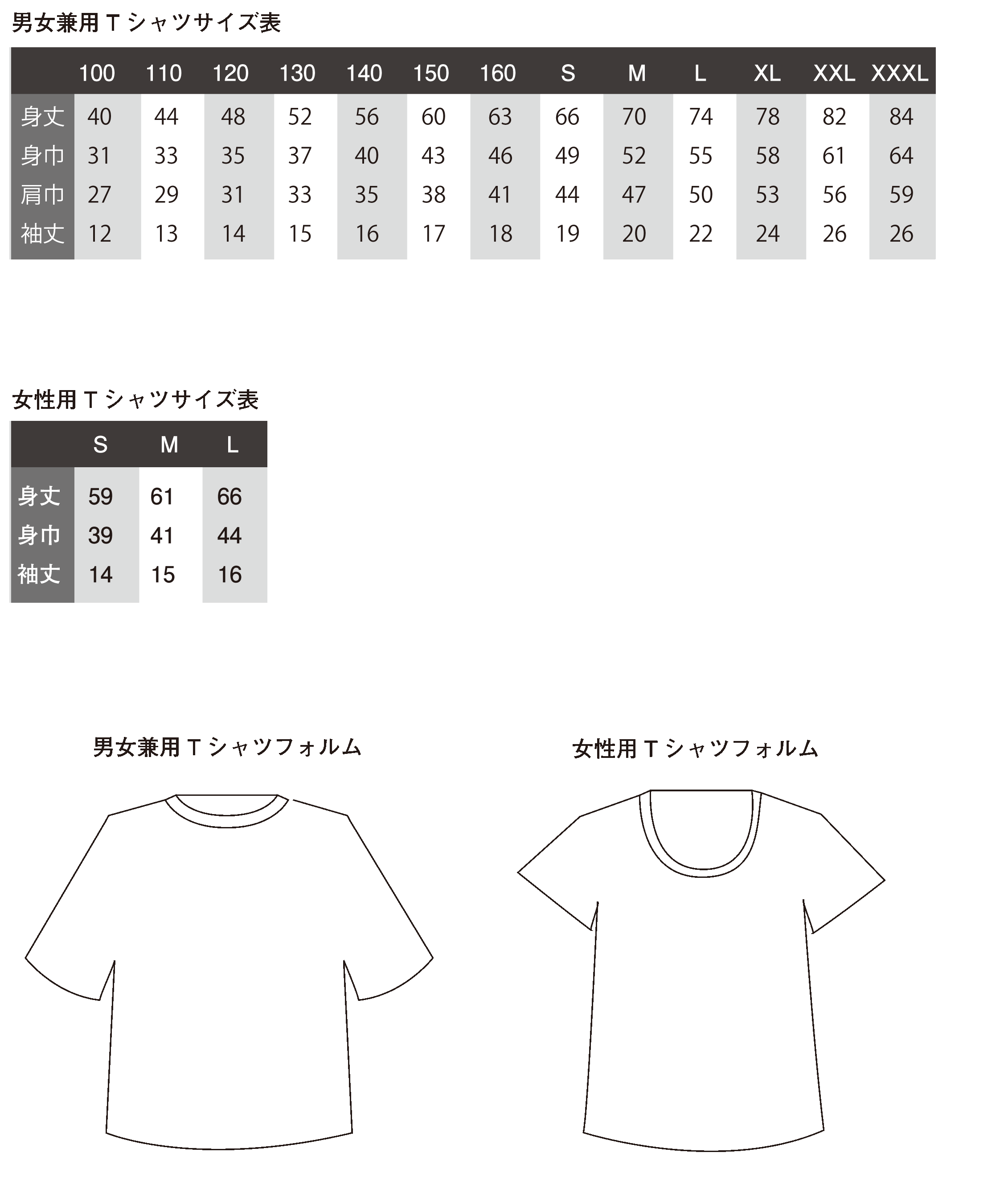 藤原京＆平城京Tシャツ予約販売開始します_d0229442_17395597.gif