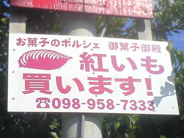 儲かるカラクリ。_d0053751_1259274.jpg