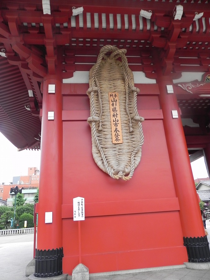 浅草 ぶらり_c0187781_6285075.jpg