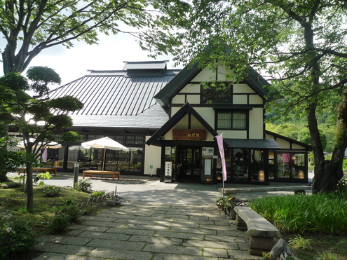 福餅 円仁さん 山寺風雅の国 山形市山寺 幸せなひとときに感謝