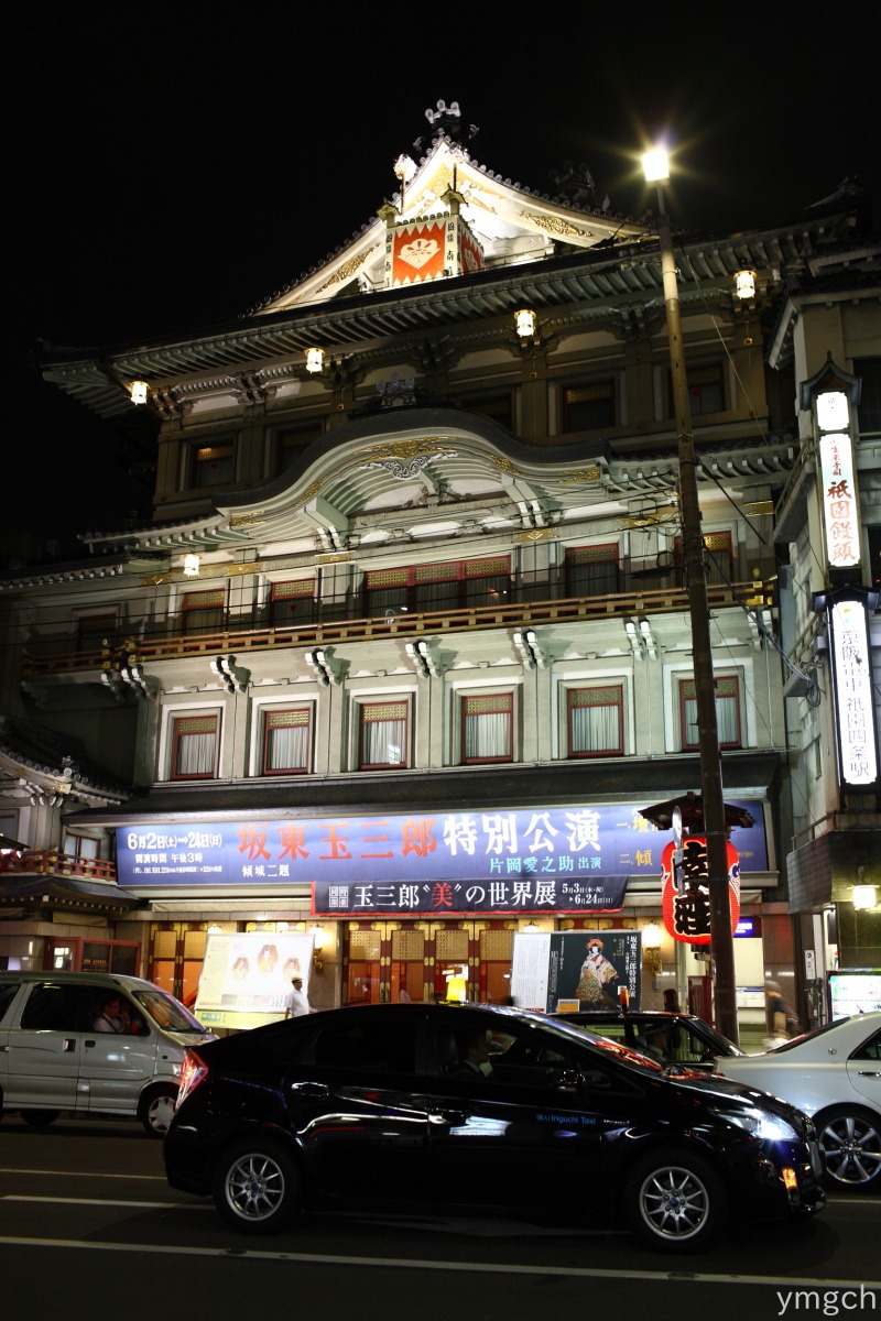 ひとりぶらりプチ京都観光 木屋町 先斗町 Photolog ひとりぶらりプチ京都観光 木屋町 先斗町 Photolog