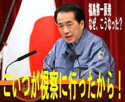 なんじゃー、こりゃー２：「放射能、みんなで被れば怖くない！？」本気か！？_e0171614_0353062.jpg