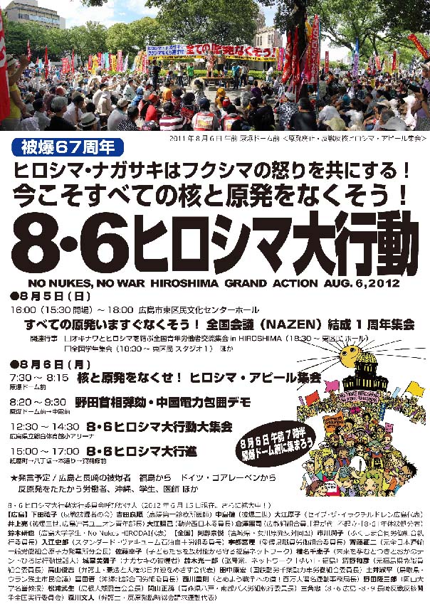 本部情報60号を発行_d0155415_1931117.jpg
