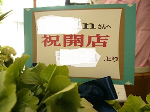 c0103830_1951965.jpg